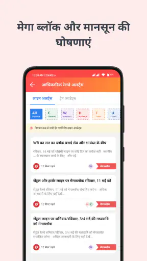 यात्री - लोकल और मेट्रो टिकट screenshot