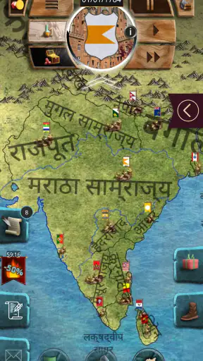 यूरोप 1784 मिलिट्री स्ट्रेटेजी screenshot