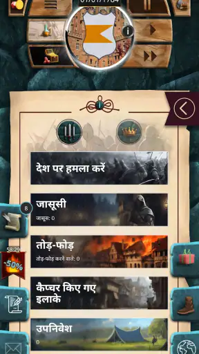 यूरोप 1784 मिलिट्री स्ट्रेटेजी screenshot