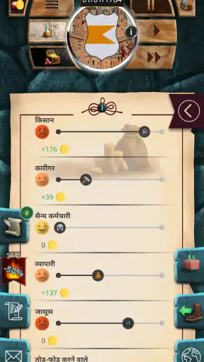 यूरोप 1784 मिलिट्री स्ट्रेटेजी screenshot