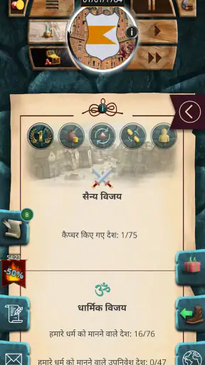 यूरोप 1784 मिलिट्री स्ट्रेटेजी screenshot
