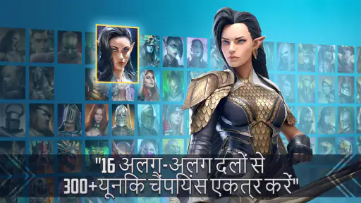 रेड: शैडो लेजेंड्स screenshot