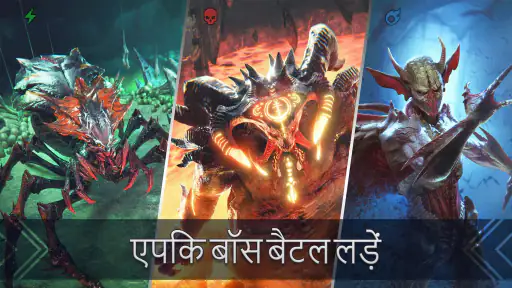 रेड: शैडो लेजेंड्स screenshot