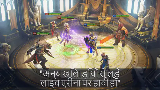 रेड: शैडो लेजेंड्स screenshot