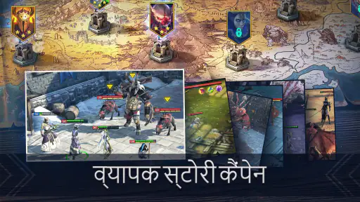 रेड: शैडो लेजेंड्स screenshot