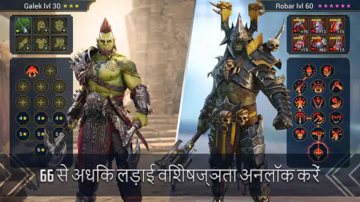 रेड: शैडो लेजेंड्स screenshot