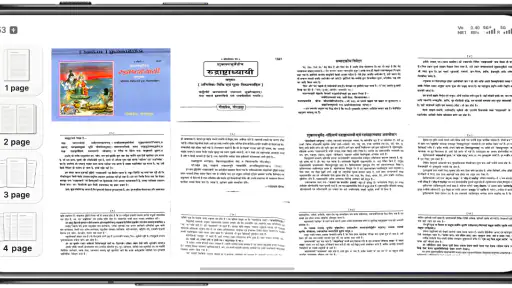 रुद्राष्टाध्यायी (Rudri-book) screenshot