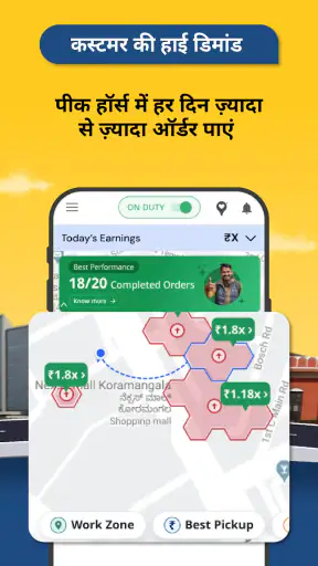 रैपिडो कैप्टेन screenshot
