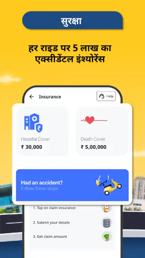रैपिडो कैप्टेन screenshot
