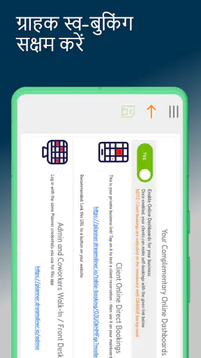 रेस्टोरेंट टेबल प्लानर screenshot