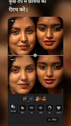 लाइटरूम AI फोटो & वीडियो एडिटर screenshot