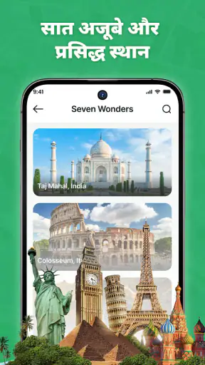 लाइव उपग्रह मानचित्र दृश्य screenshot