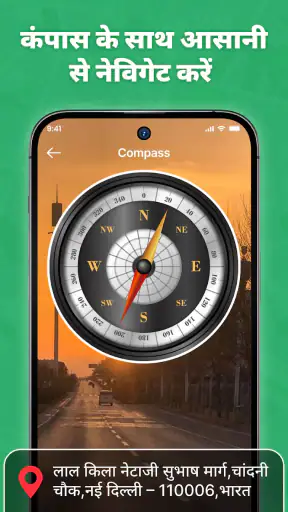 लाइव उपग्रह मानचित्र दृश्य screenshot