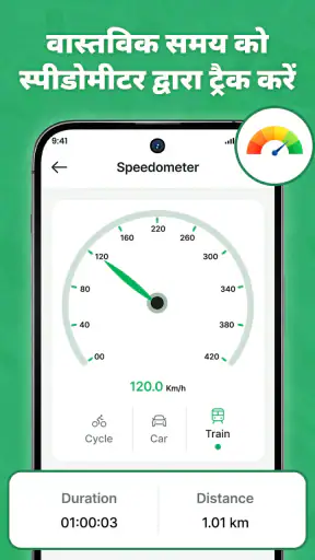 लाइव उपग्रह मानचित्र दृश्य screenshot