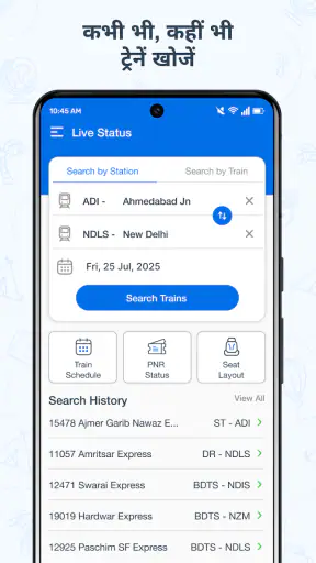 लाइव स्टेटस: मेरी ट्रेन ढूंढें screenshot
