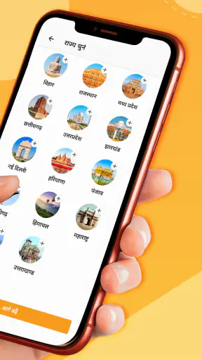 लेटेस्ट खबरें: दैनिक भास्कर screenshot