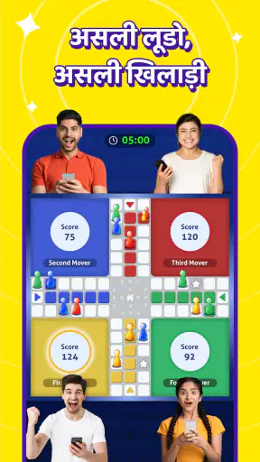 लूडो खेलें किंग की तरह: ज़ूपी screenshot
