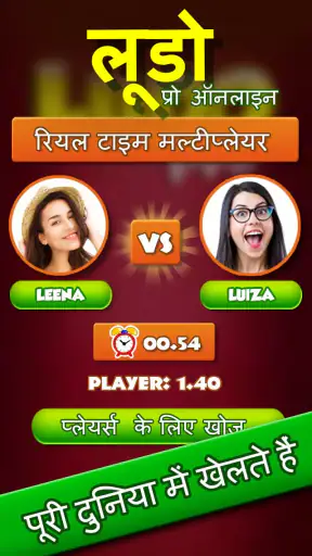 लूडो बोर्ड गेम -लूडो डाइज किंग screenshot