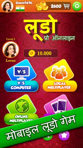लूडो बोर्ड गेम -लूडो डाइज किंग screenshot