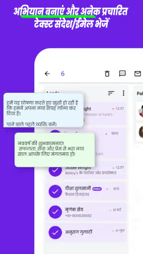 लीडर CRM, लीड, बिक्री ट्रैकर screenshot