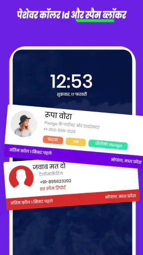 लीडर CRM, लीड, बिक्री ट्रैकर screenshot