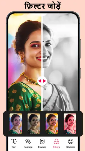लव कोलाज फोटो फ्रेम screenshot