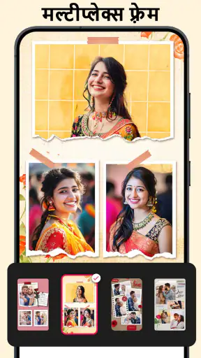 लव कोलाज फोटो फ्रेम screenshot