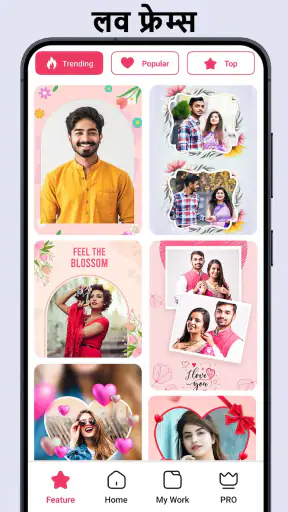 लव कोलाज फोटो फ्रेम screenshot
