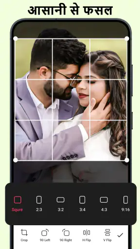 लव कोलाज फोटो फ्रेम screenshot
