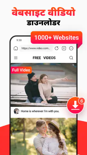 वीडियो डाउनलोडर: वीडियो प्लेयर screenshot