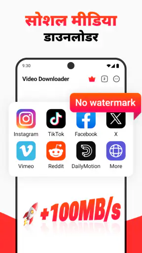 वीडियो डाउनलोडर: वीडियो प्लेयर screenshot