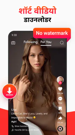 वीडियो डाउनलोडर: वीडियो प्लेयर screenshot