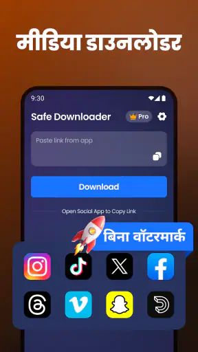 वीडियो डाउनलोडर, वीडियो सेवर screenshot