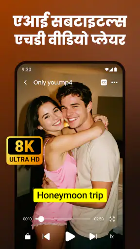 वीडियो डाउनलोडर, वीडियो सेवर screenshot
