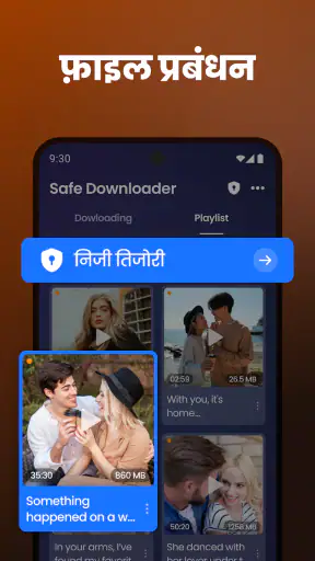 वीडियो डाउनलोडर, वीडियो सेवर screenshot