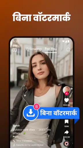 वीडियो डाउनलोडर, वीडियो सेवर screenshot