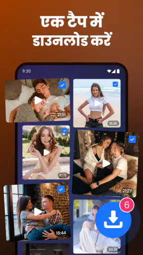वीडियो डाउनलोडर, वीडियो सेवर screenshot