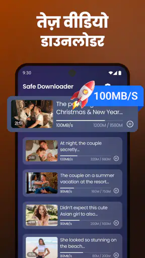 वीडियो डाउनलोडर, वीडियो सेवर screenshot