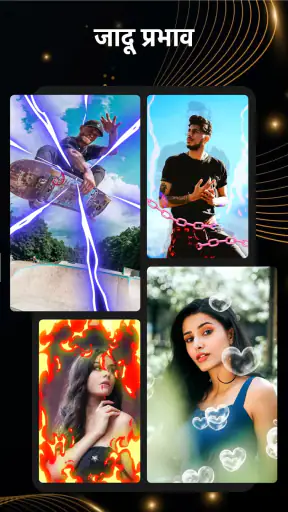 Glitch वीडियो एडिटर: VideoCook screenshot