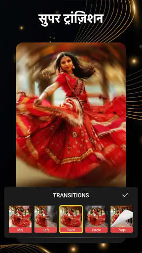 Glitch वीडियो एडिटर: VideoCook screenshot