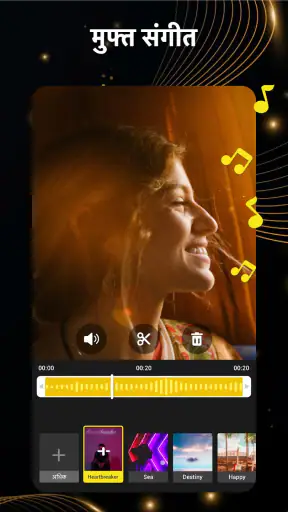 Glitch वीडियो एडिटर: VideoCook screenshot