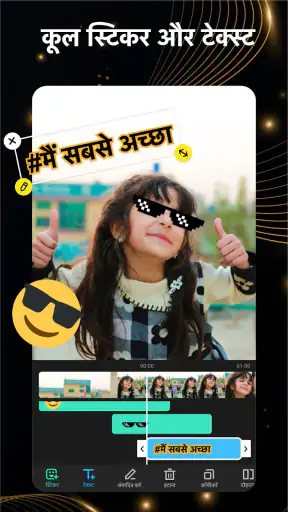 Glitch वीडियो एडिटर: VideoCook screenshot