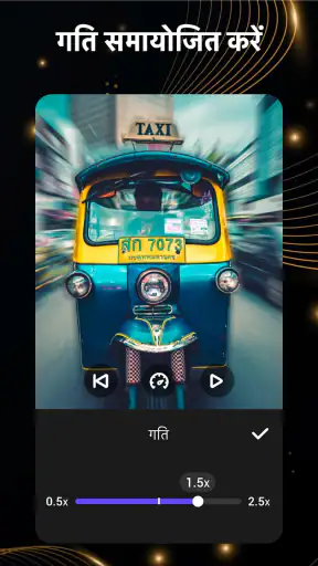 Glitch वीडियो एडिटर: VideoCook screenshot