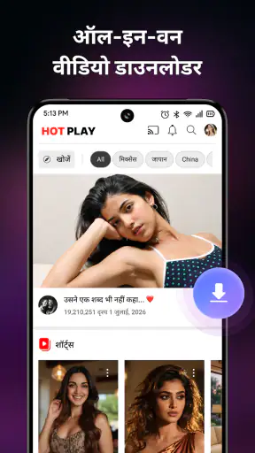 वीडियो प्लेयर: MP4 डाउनलोड screenshot