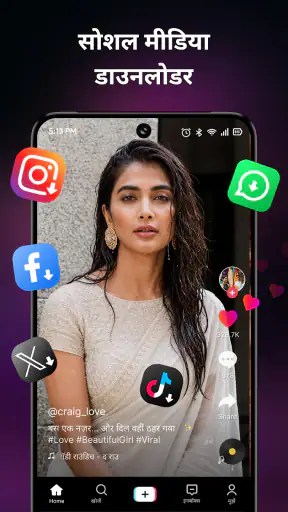वीडियो प्लेयर: MP4 डाउनलोड screenshot