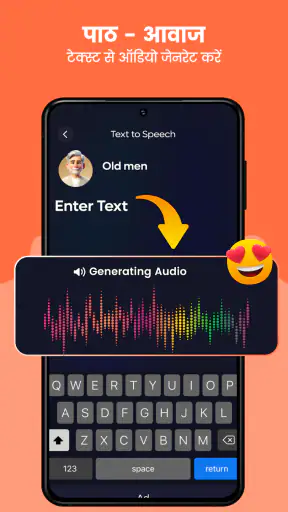 वीडियो वॉइस चेंजर और इफेक्ट्स screenshot