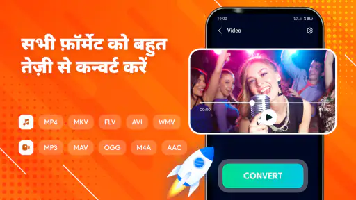 वीडियो से ऑडियो व MP3 कटर screenshot