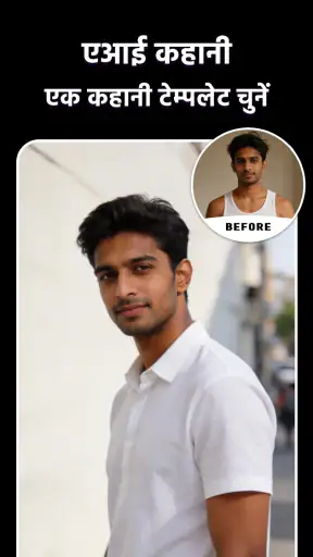वीडियो स्टेटस मेकर: Playvo screenshot