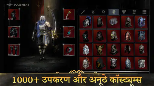 शैडो हंटर: इंटरनेट के बिना screenshot