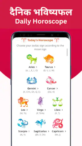 लोकल न्यूज़ ऐप - शुरू screenshot